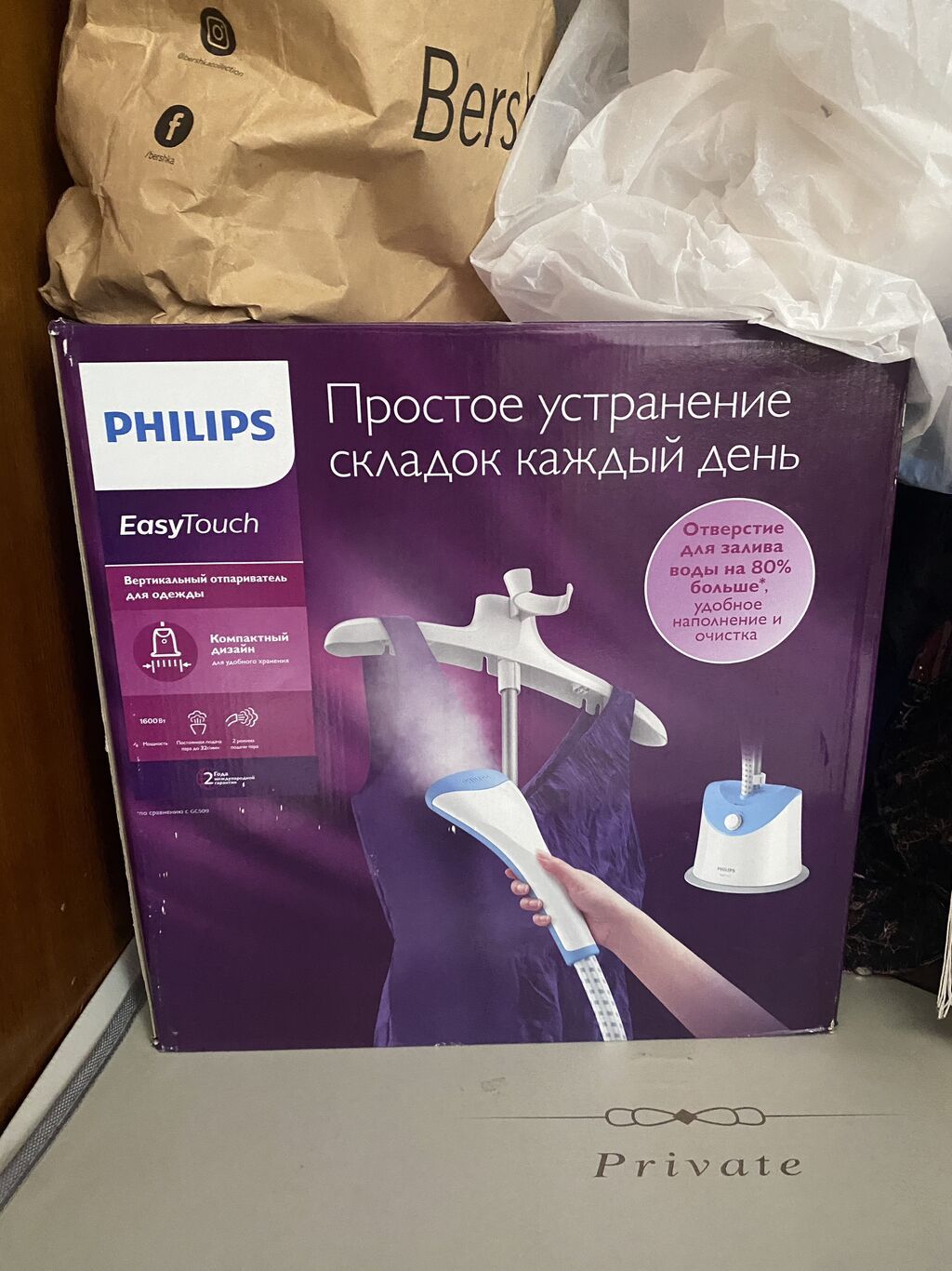 PHILIPS EasyTouch buxarlı ütü (vertikal geyim buxarlandırıcısı) -