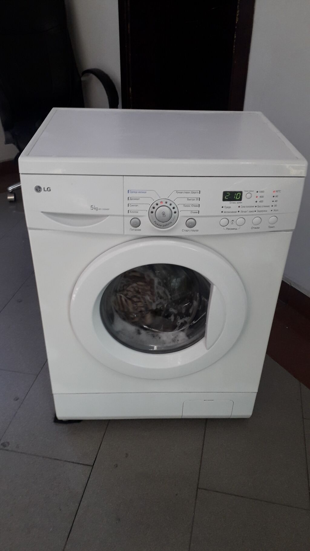 Paltaryuyan maşın Beko, 6 kq, İşlənmiş, Avtomat, Pulsuz çatdırılma