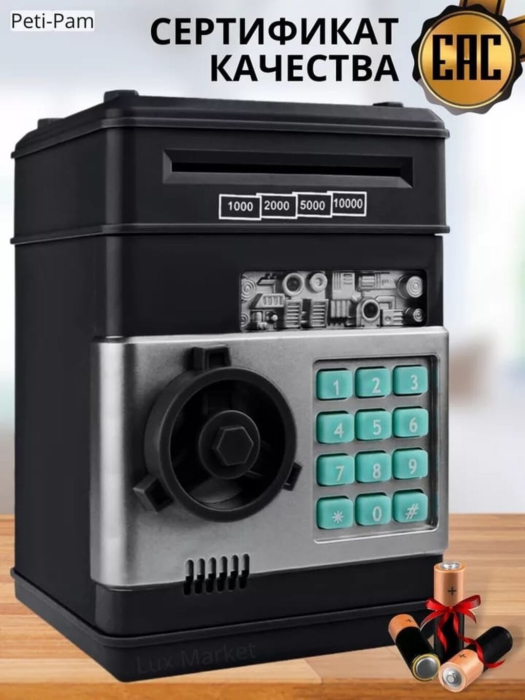 Kodla seyf kassa hem kagız pul, hem xırda pul goturur 4 rəqəmli