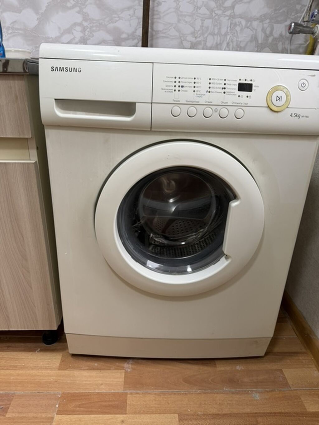 Samsung paltaryuyan maşın. tam ishlek vezyetde. - Yük tutumu: 4.5 kq