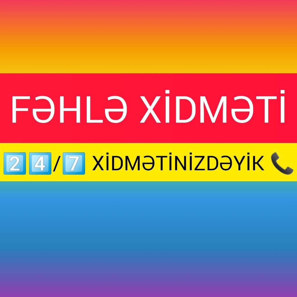 Fəhlə, 5 ildən artıq təcrübə, Həftəlik ödəniş