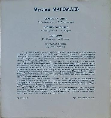 Kolleksiyaçılar üçün SSRİ Xalq artisti, dünyaca məşhur müğənni Müslüm - şəkil 4