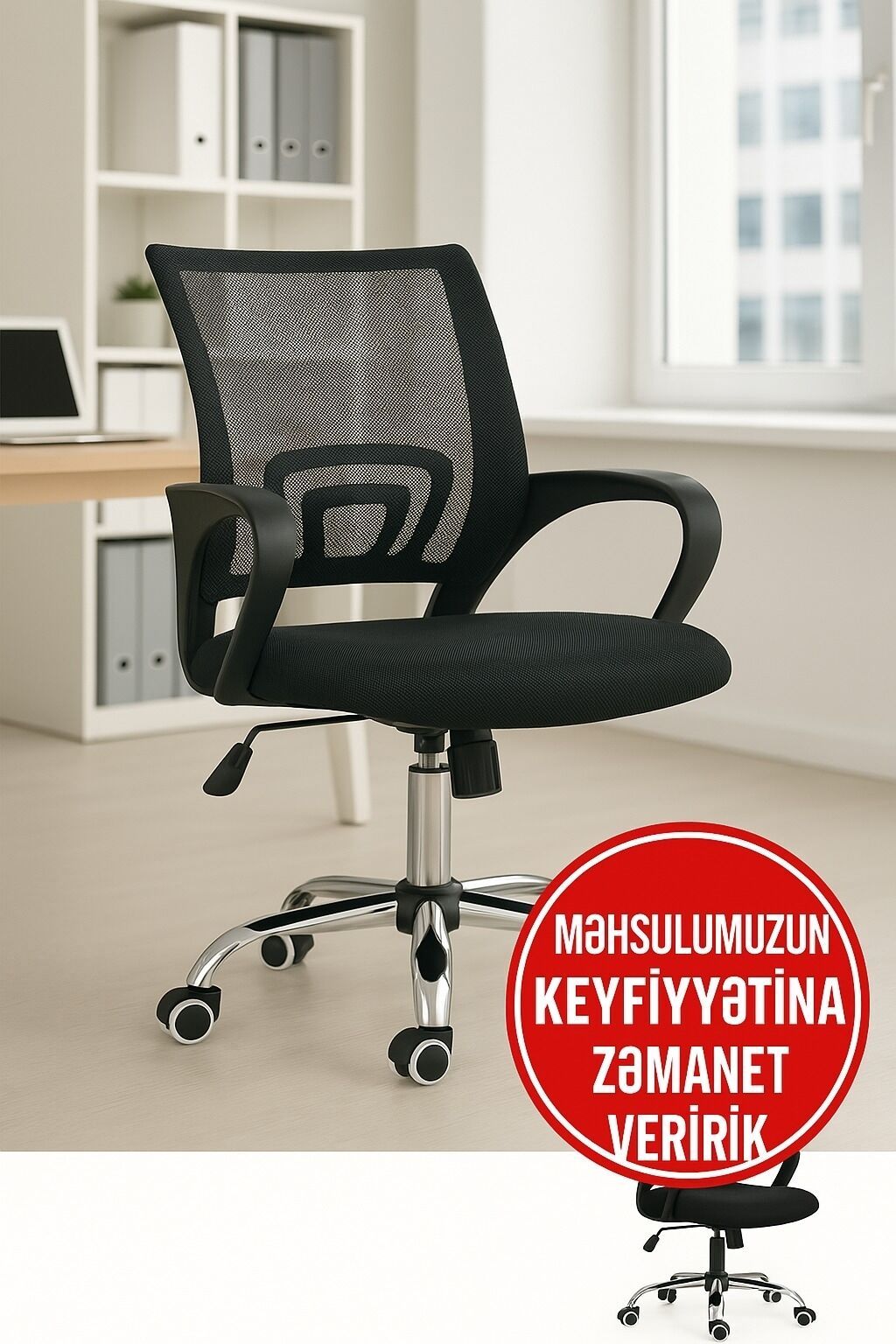 Yeni, Təkərli, Qolları tənzimlənmir