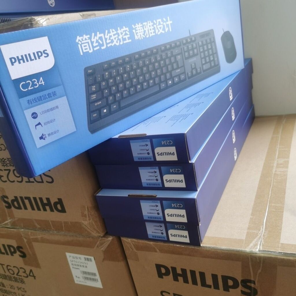 Topdan ve perakende! Philips C234 simli klaviatura və siçan dəsti -