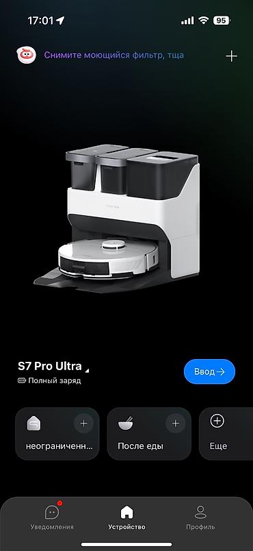 Roborock S7 Pro Ultra Ideal vəziyyətdə - şəkil 2