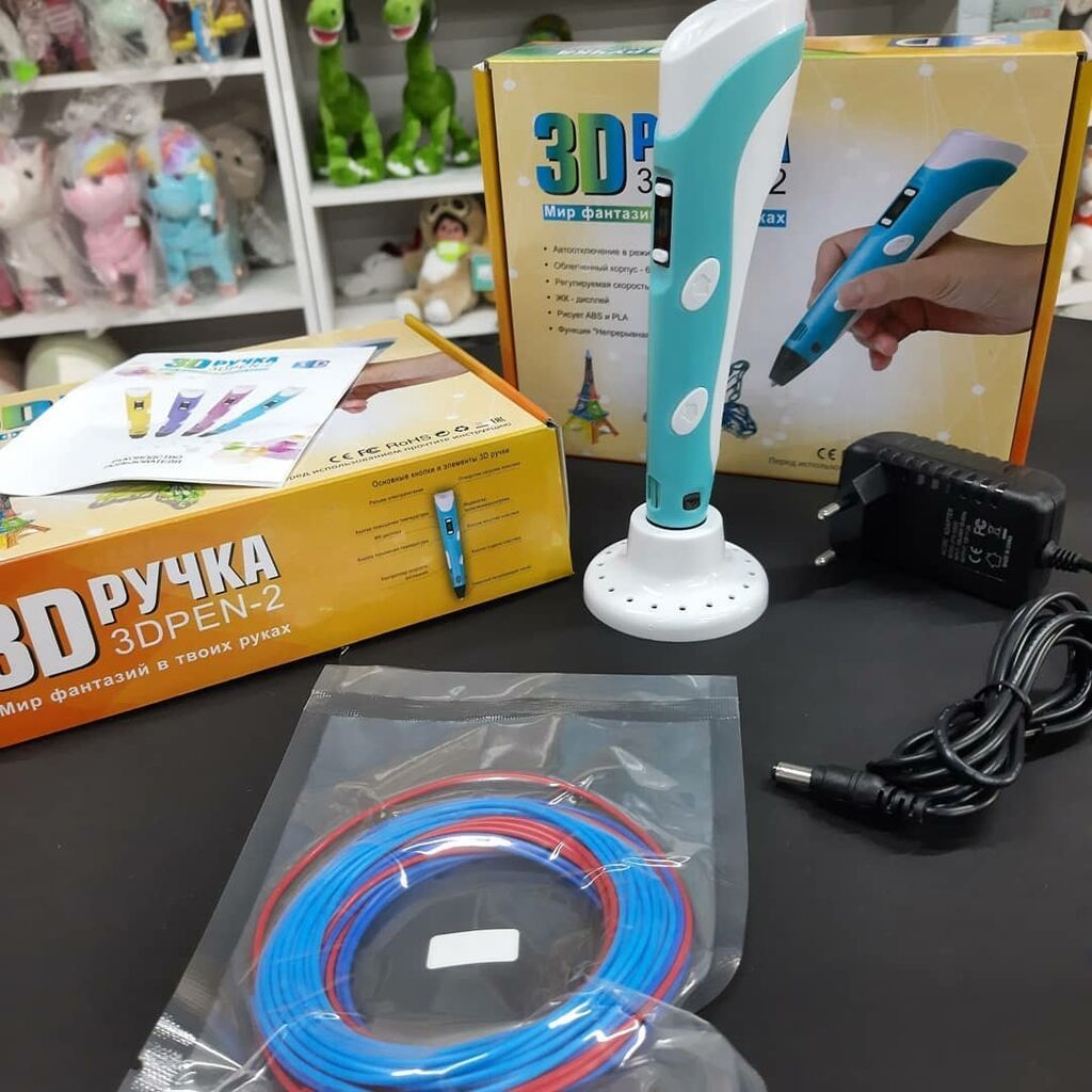 3 D Qelem Arginal Adaptirli Super Endirimle Elave zapas 5 metr ( 2