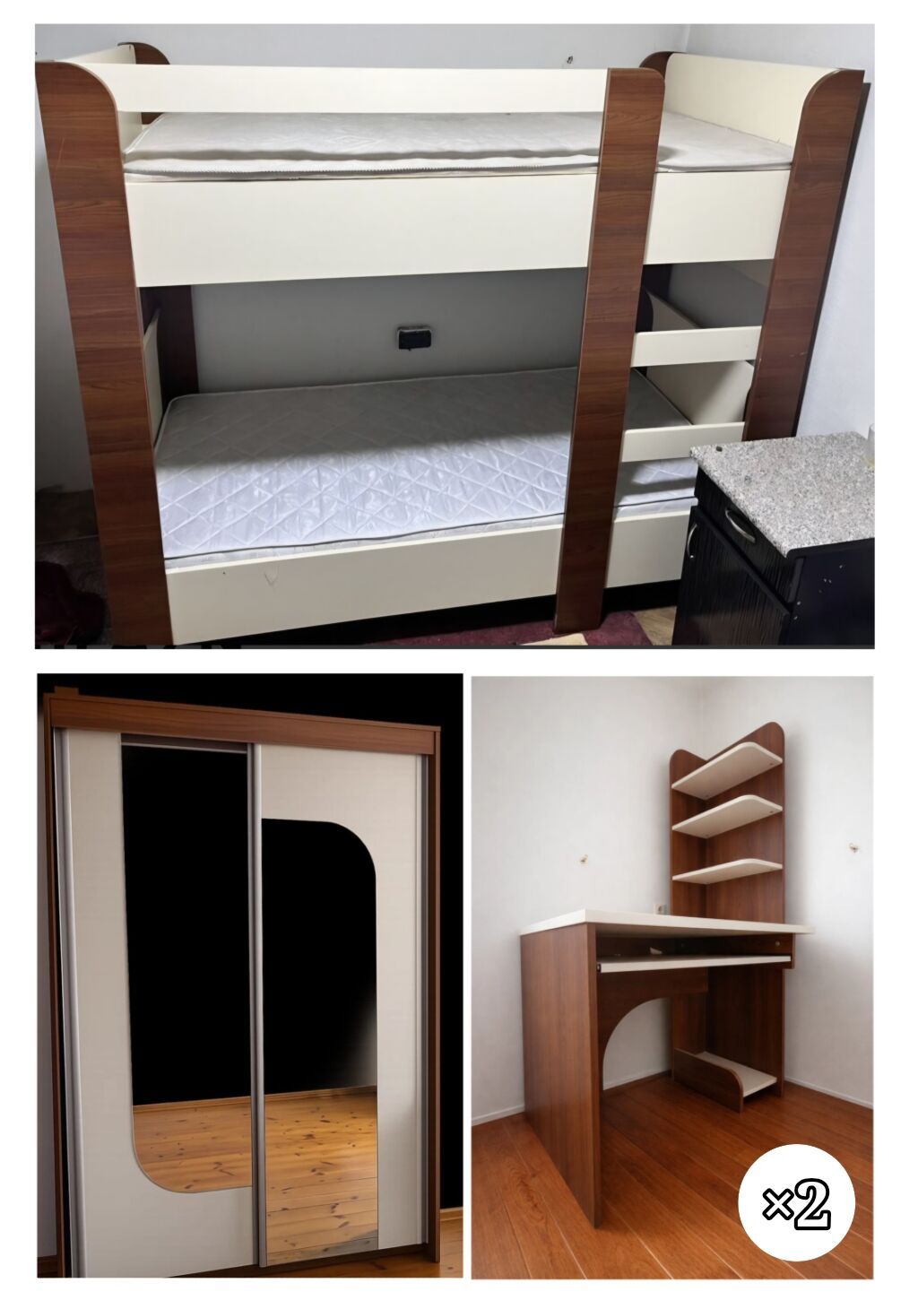 Oğlan və qız üçün, İşlənmiş, 2 təknəfərlik çarpayı