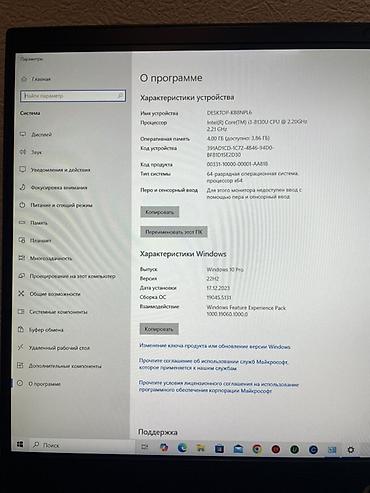 HP All-in-One Monoblok masaüstü kompüter Xüsusiyyətlər: - Ekran - şəkil 5